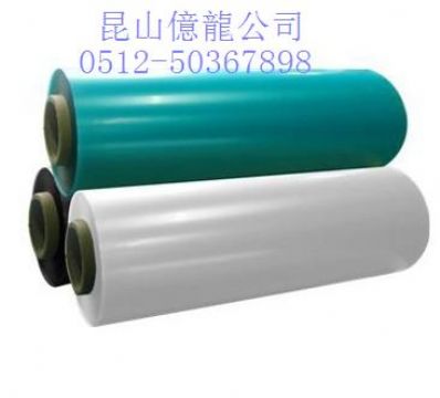 The Original Pet Film / Pet Release Film / Polyester Film / Pc Films